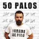50 Palos专辑