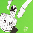 叶椿/花椿
