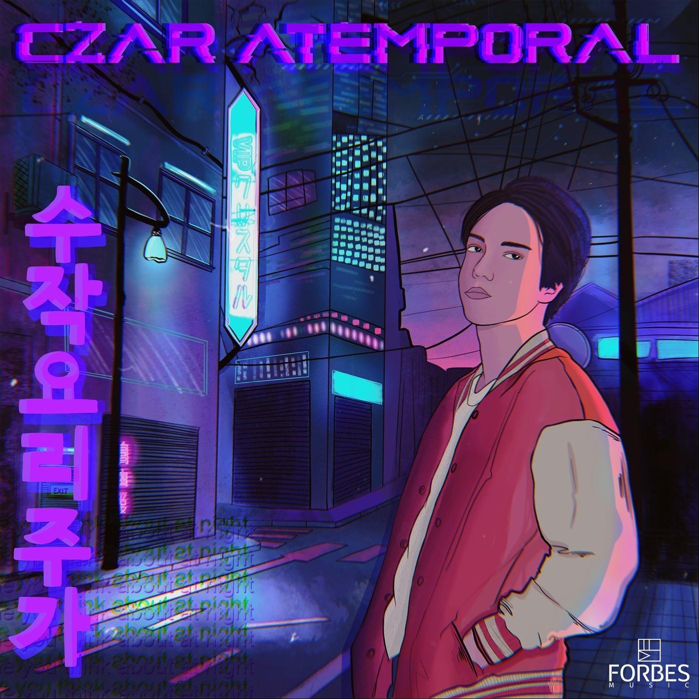 Atemporal