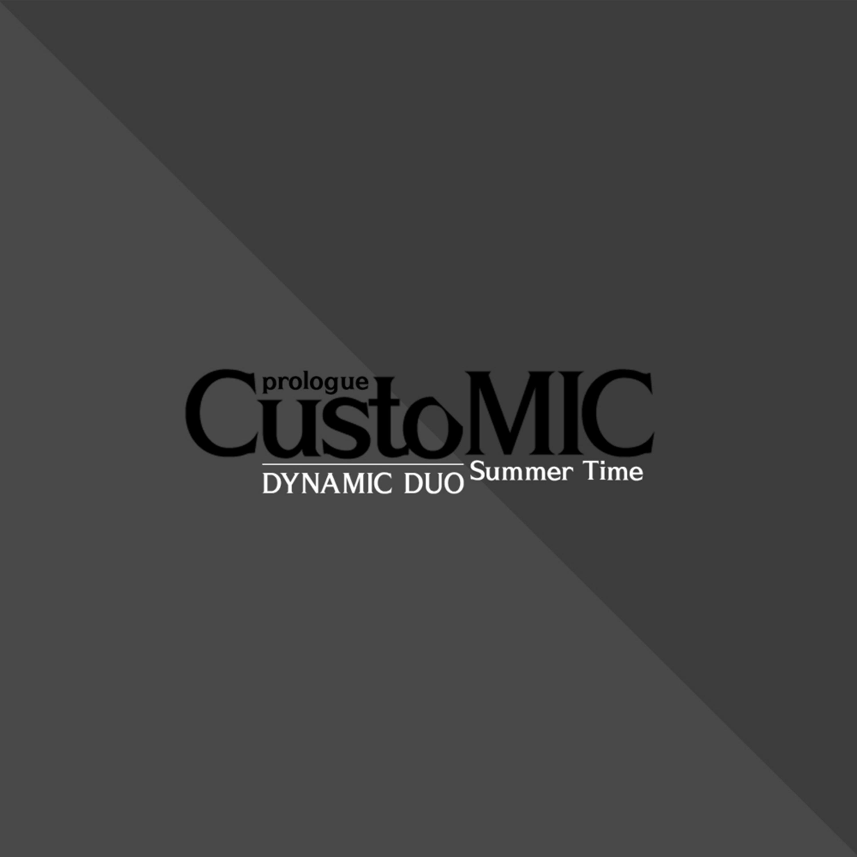CustoMIC Prologue