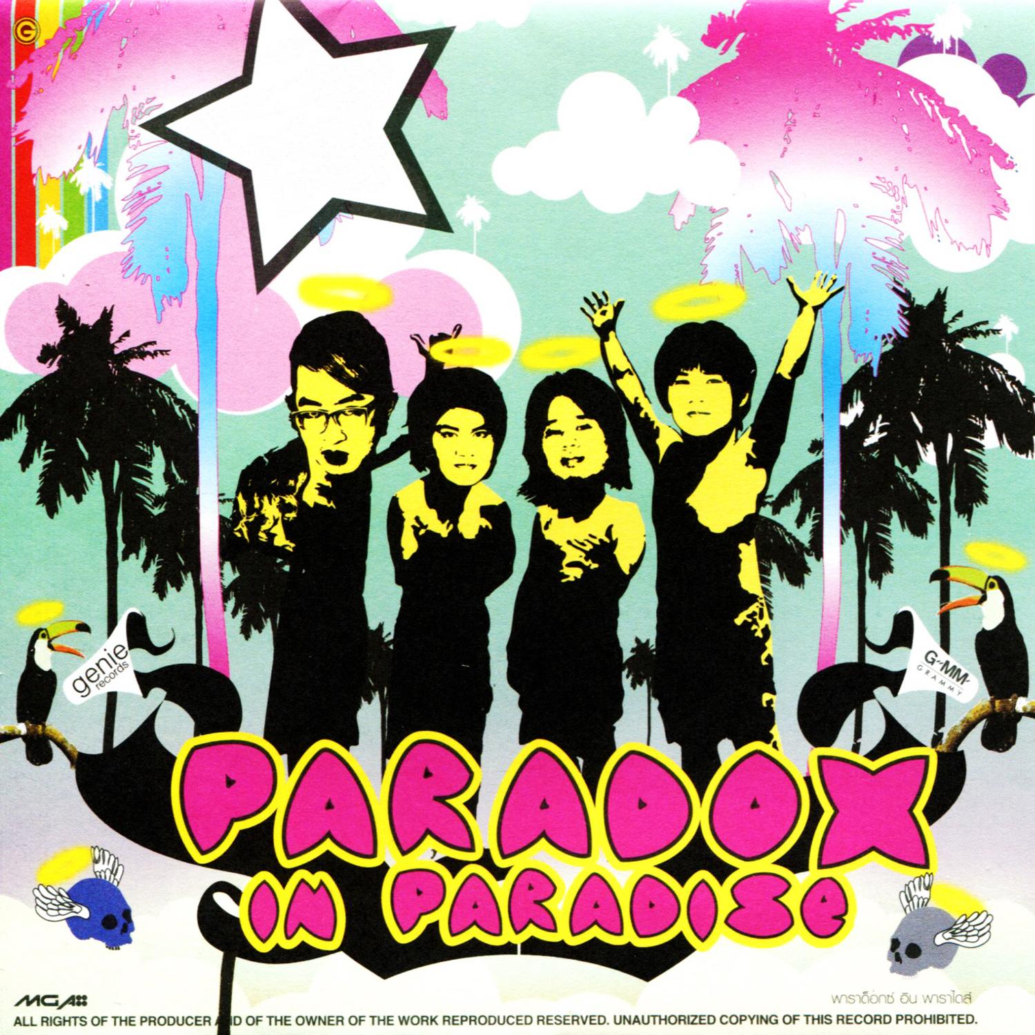 Paradox In Paradise