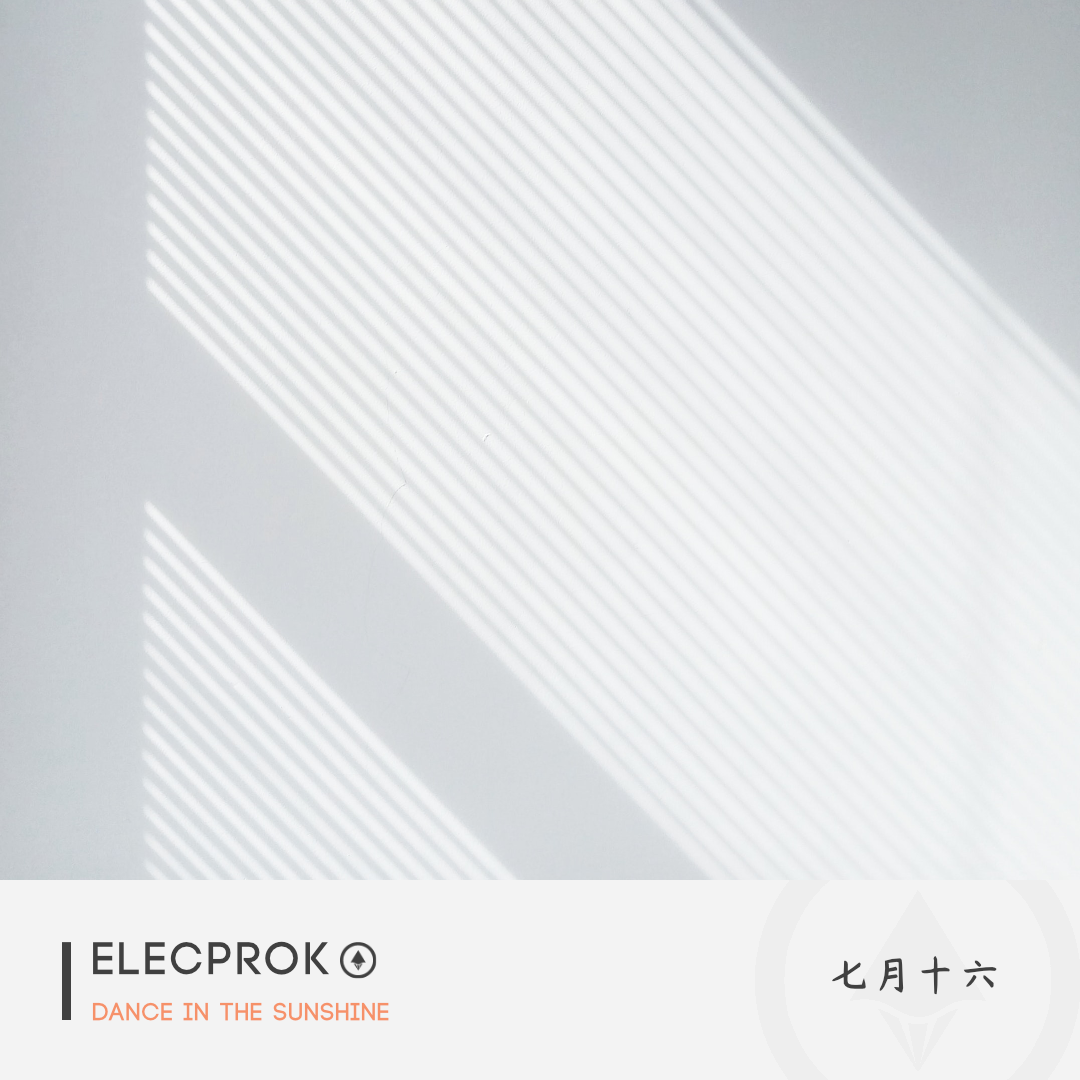 Dance In the Sunshine (Original mix)