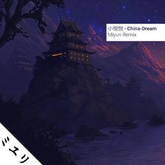 China-Dream(Miyuri Remix)