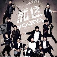 就这Young