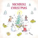 Hichiriki Christmas专辑