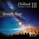 Chillout Paradise In China 003 - Smooth River专辑