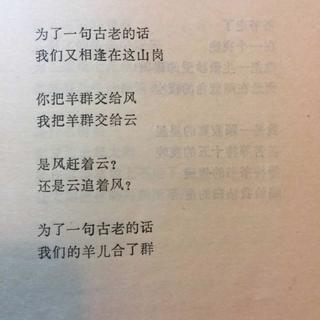 漫长告白