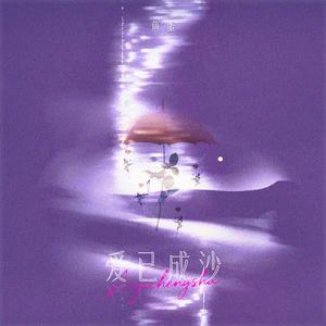 A Love Song - Ladyhawke (HT Instrumental) 无和声伴奏