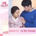 계룡선녀전 OST Part 4