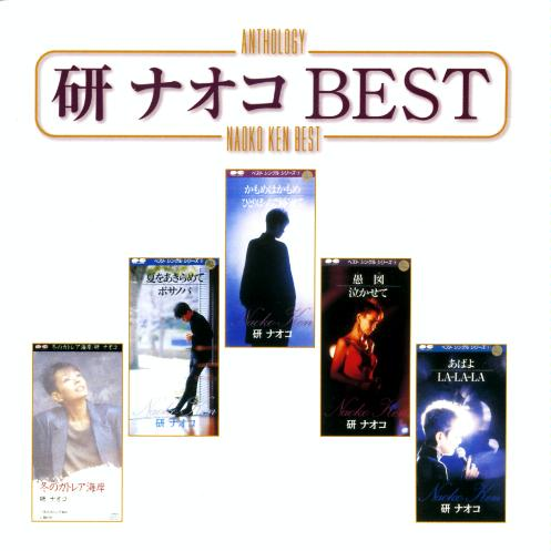 Anthology BEST专辑