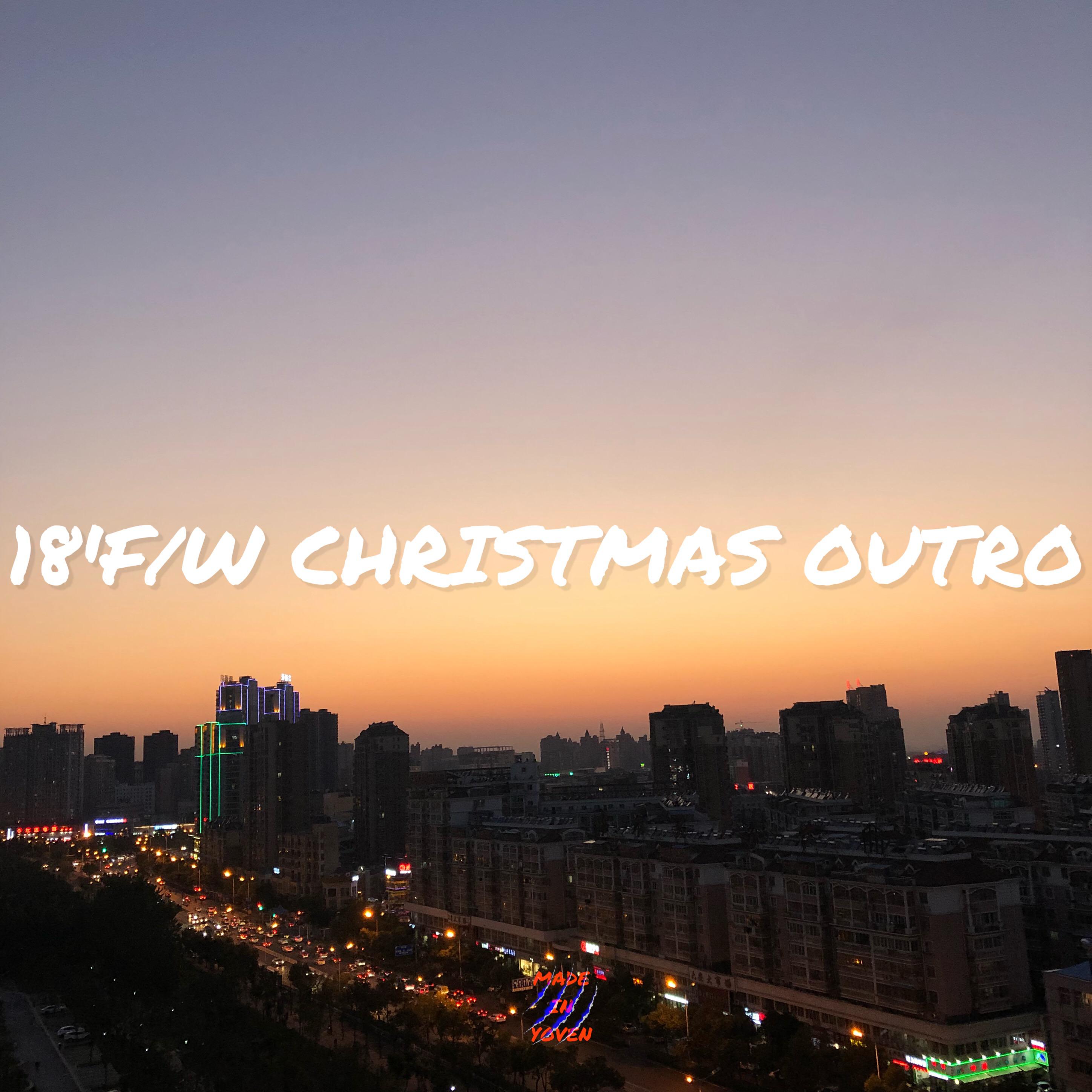 18'F/W CHRISTMAS outro专辑