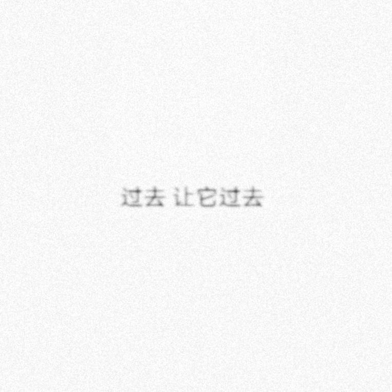 心动（COVER）