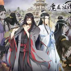 魔道祖师