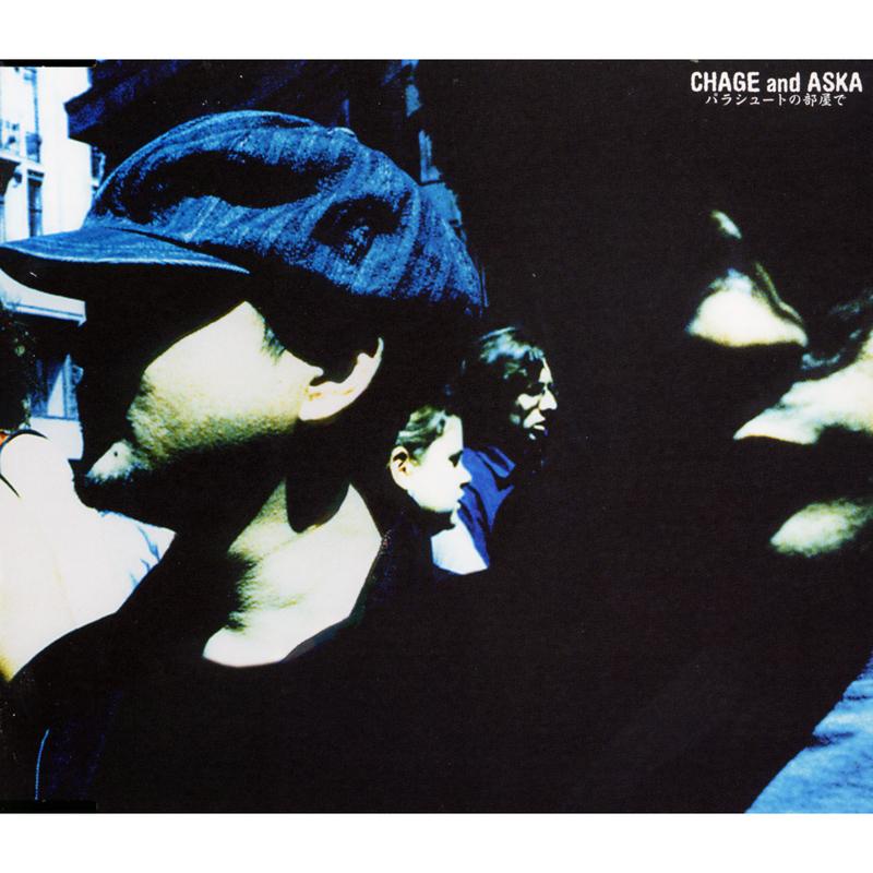 Chage And Aska