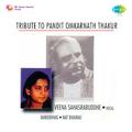 Tribute To Pandit Omkarnath Thakur