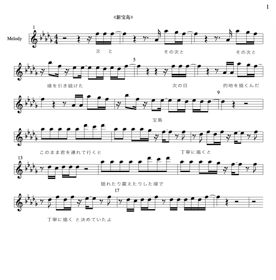 非连奏曲谱_钢琴简单曲谱(3)