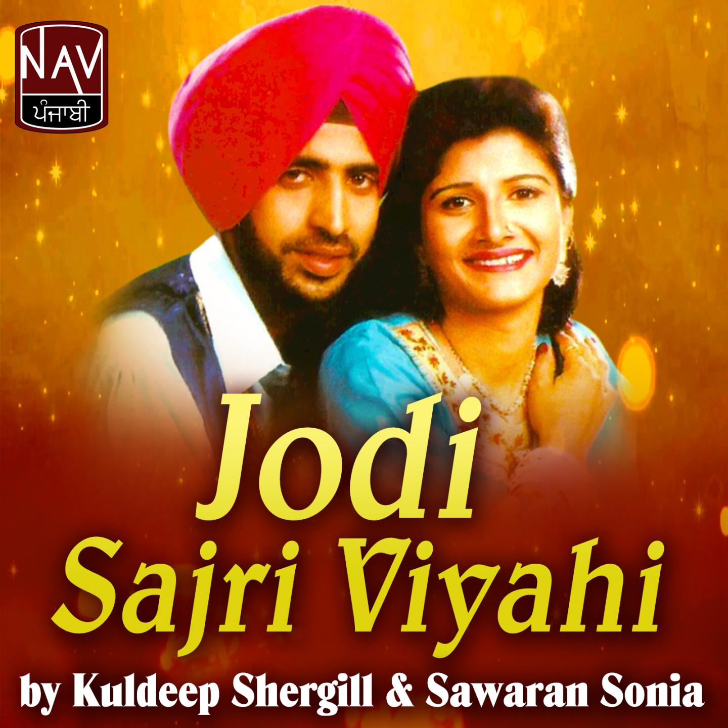 Jodi Sajri Viyahi专辑