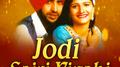 Jodi Sajri Viyahi专辑