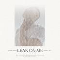 Lean on me专辑