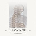 Lean on me专辑