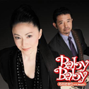 Baby Baby专辑
