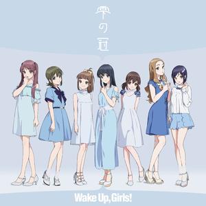 Wake Up Girls - 雫の冠 （降3半音）