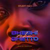 Sylent Nqo - Bhebhi Reku Ghetto, Vol. 4