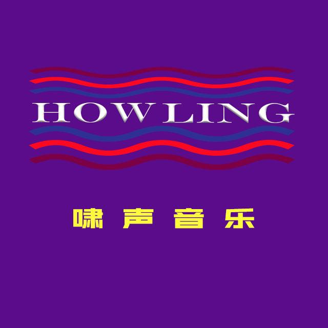 啸声音乐 民族 九华山 太极