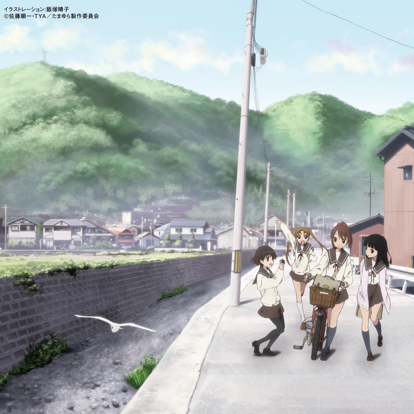 たまゆら～メインテーマ