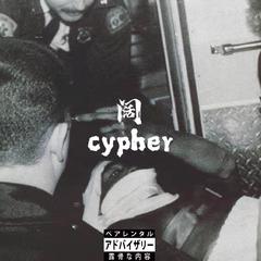 阔 cypher 2022