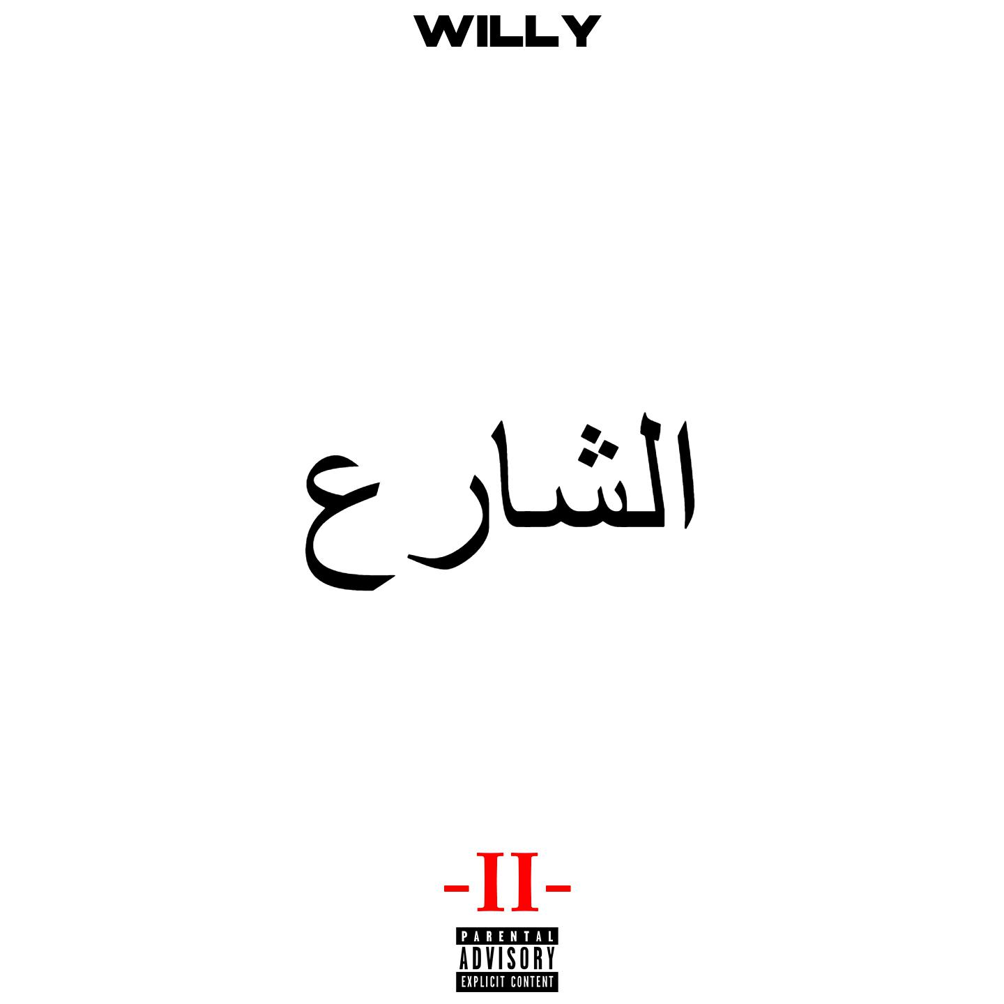 Willy - Echari3 2