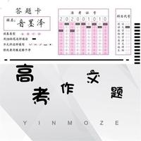 创意人之歌