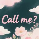 Call me专辑