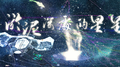 【残次品】淤泥深处的星星专辑