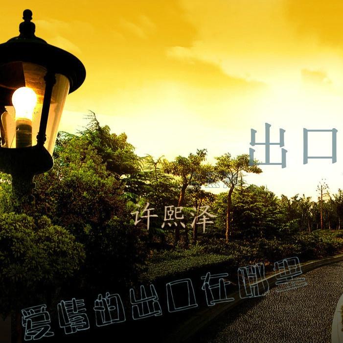 出口