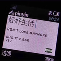 DON`T LOVE ANYMORE