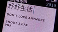 DON`T LOVE ANYMORE专辑