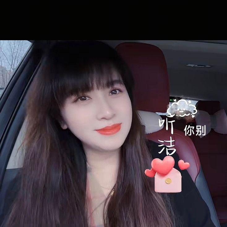 你别