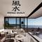 Feng Shui for Modern Living专辑