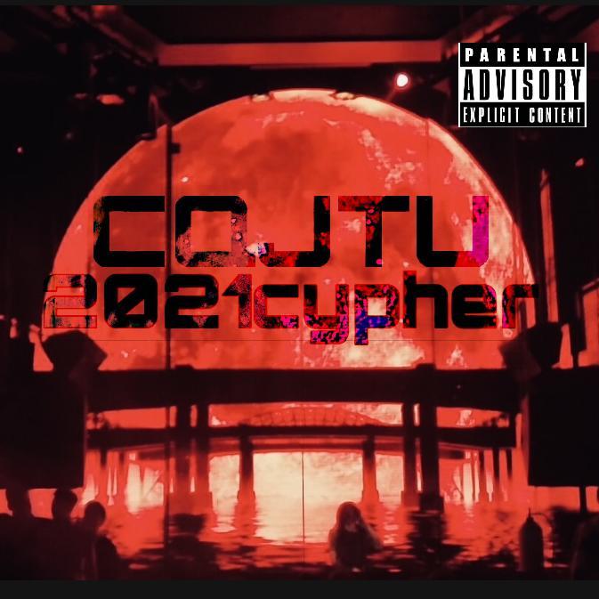 交通大学2021cypher - aezom/koj/薯片boi/yjj/sveco/sweetsweettrash