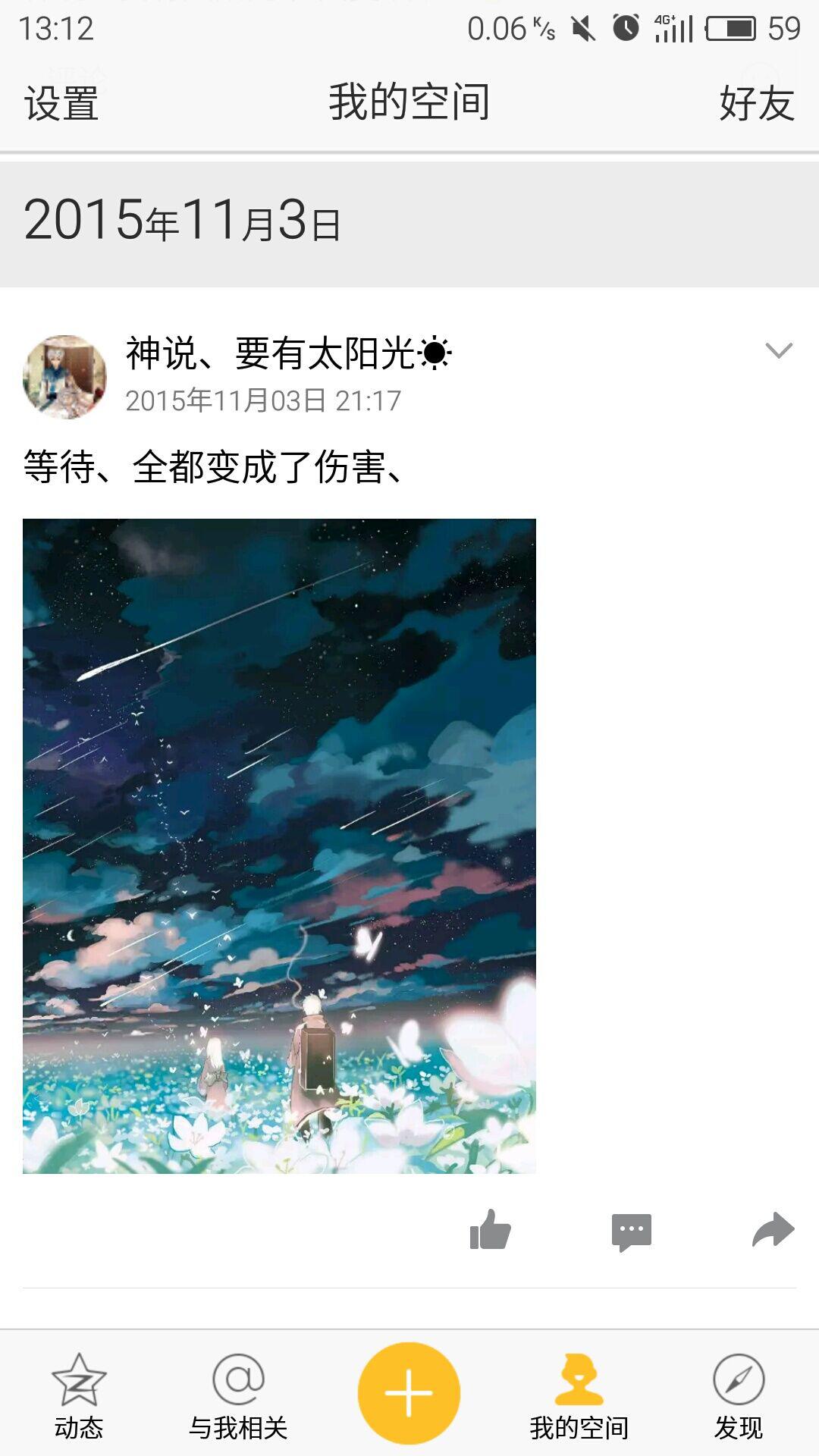 润洛丹·怀文书专辑