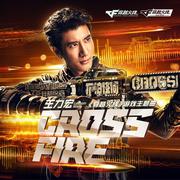 CrossFire