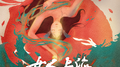 女人与海专辑