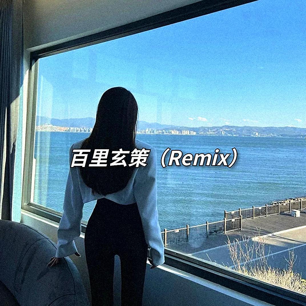 Alone With You