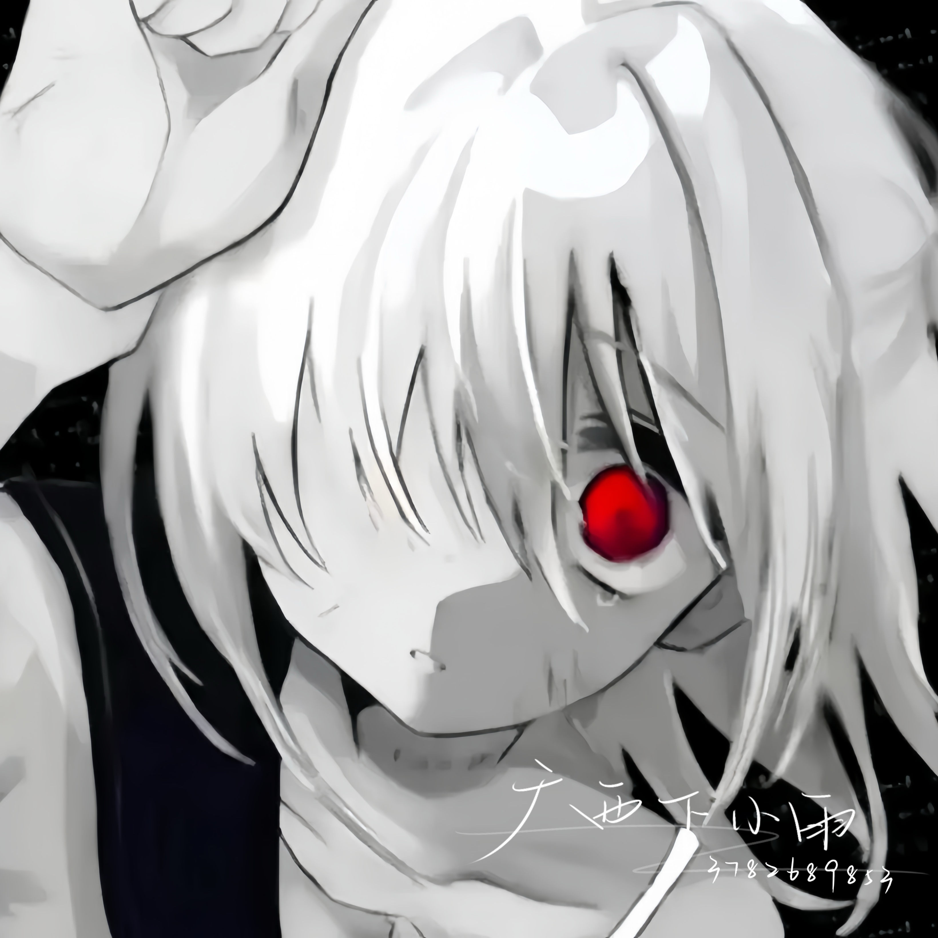 我会和你的爱交换伤痕