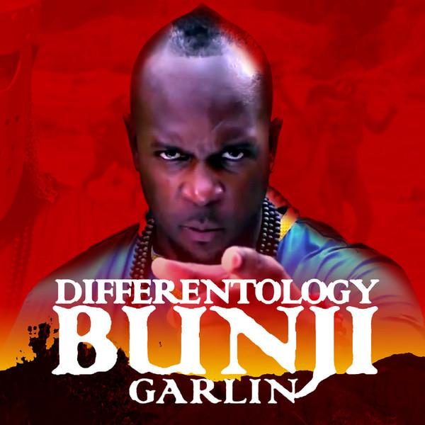 Differentology