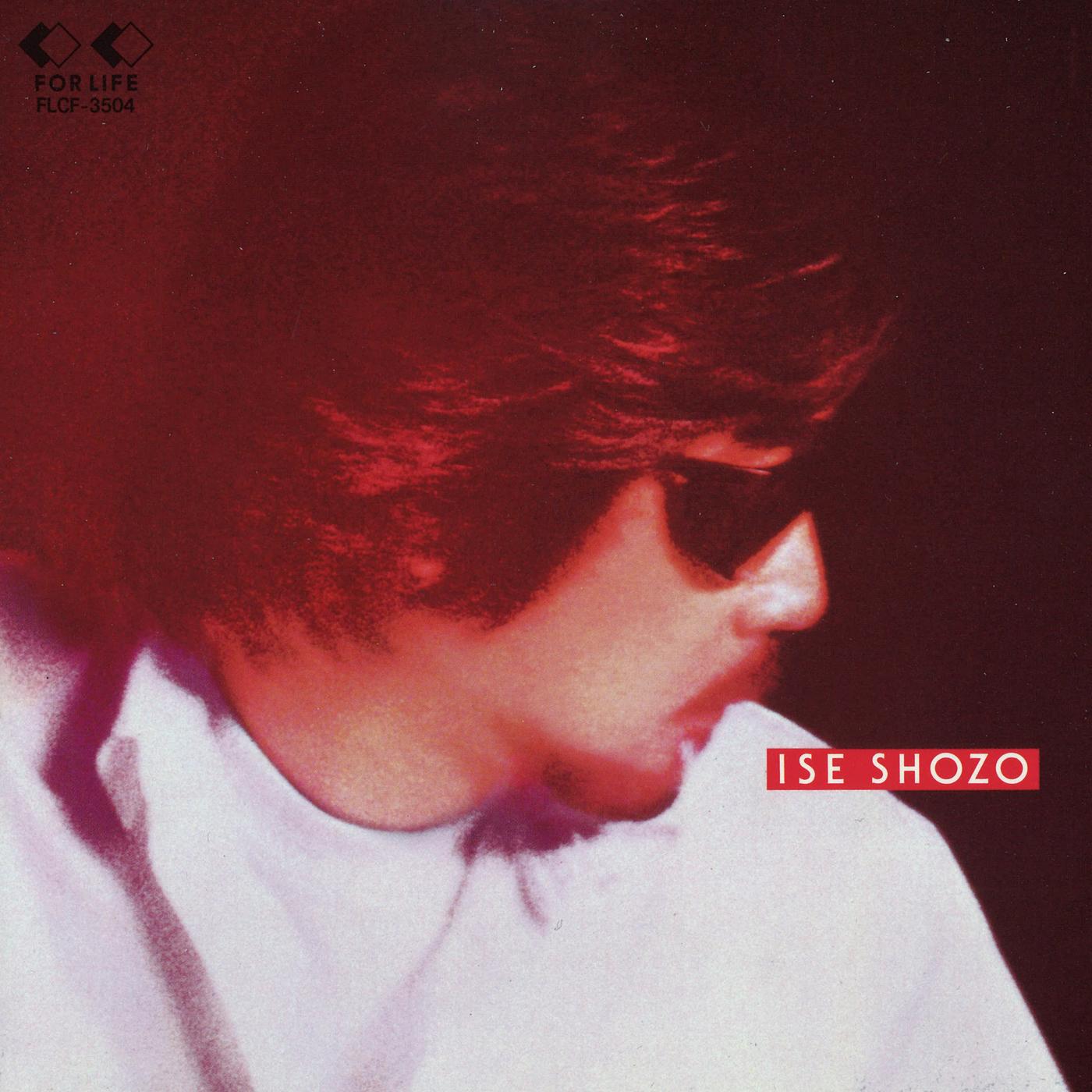 涙を連れて旅に出ようか