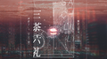 【不安于室】专辑