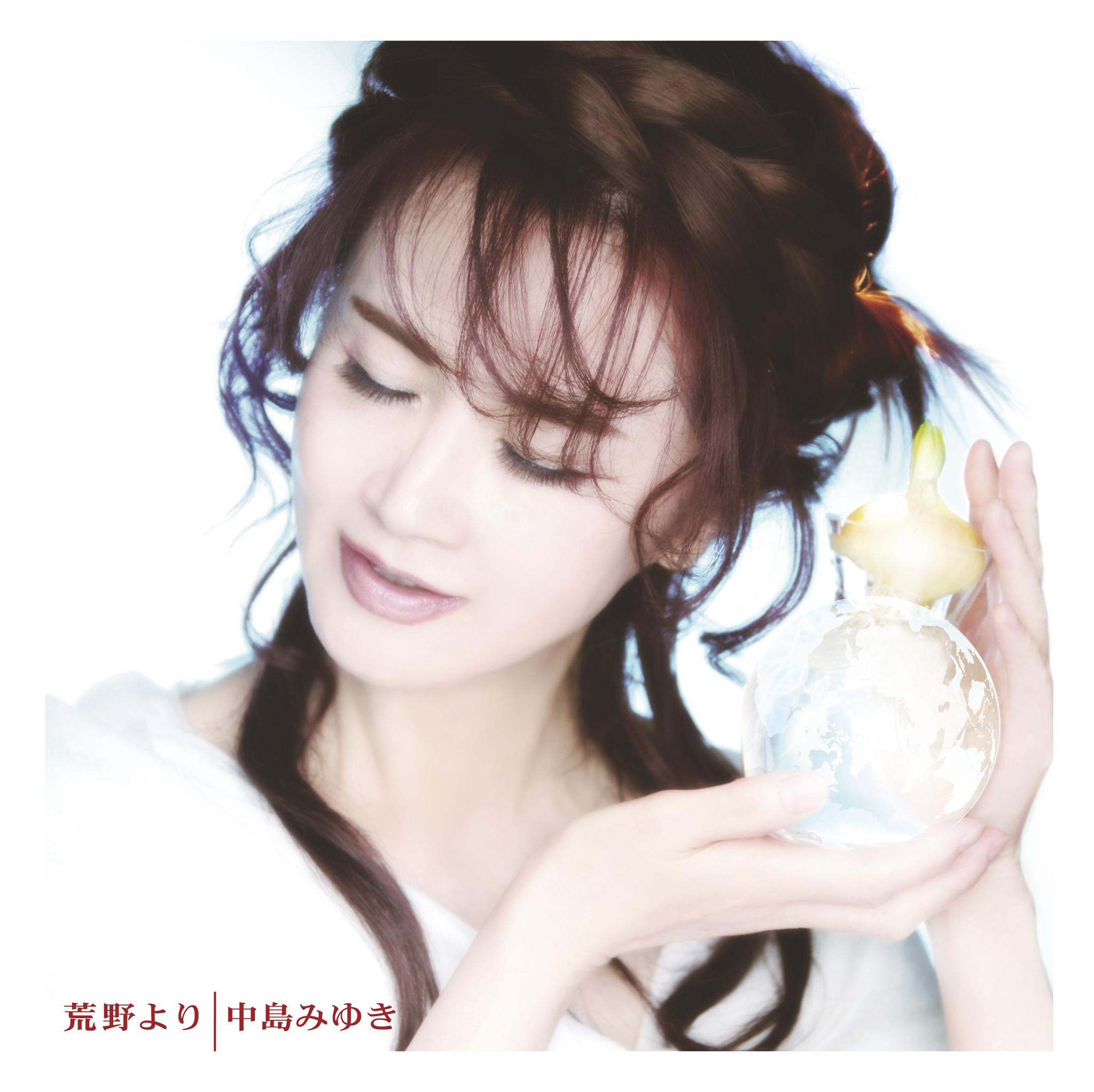 あばうとに行きます