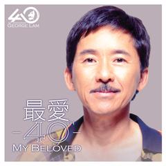 专辑《最爱 40 - Beloved 40》